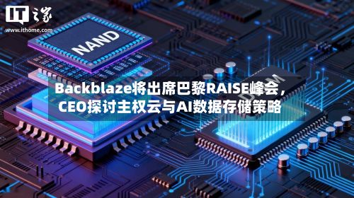 Backblaze将出席巴黎RAISE峰会，CEO探讨主权云与AI数据存储策略-第2张图片