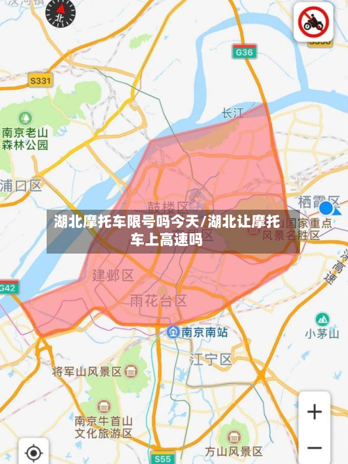 湖北摩托车限号吗今天/湖北让摩托车上高速吗-第3张图片