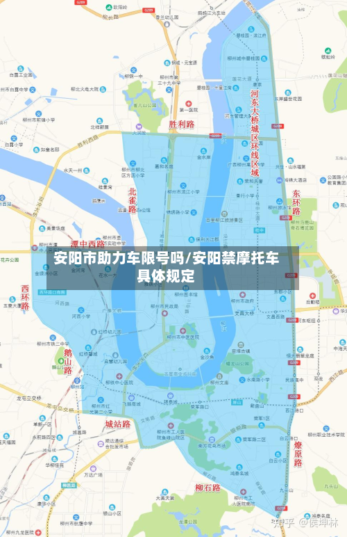 安阳市助力车限号吗/安阳禁摩托车具体规定