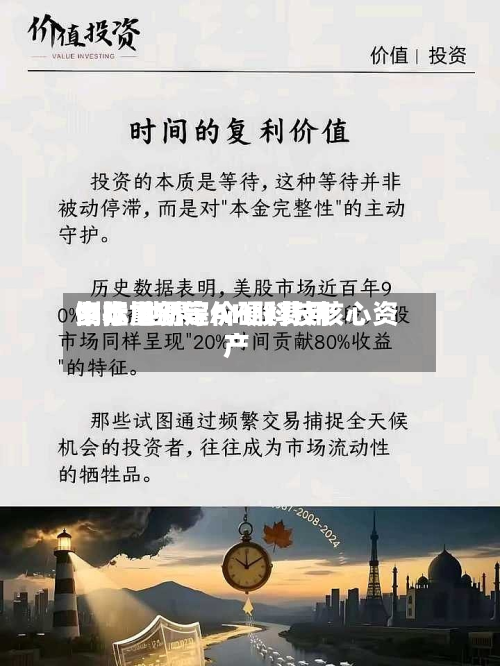 中际旭创等AH股费用
倒挂 世界
资本重新定价硬科技核心资产-第1张图片