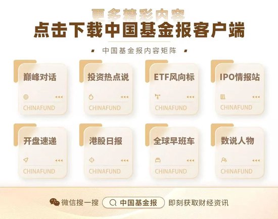 股票ETF资金净流出58亿，半导体、通信等板块“吸金”居前，中证1000ETF广发、通信ETF国泰等领先