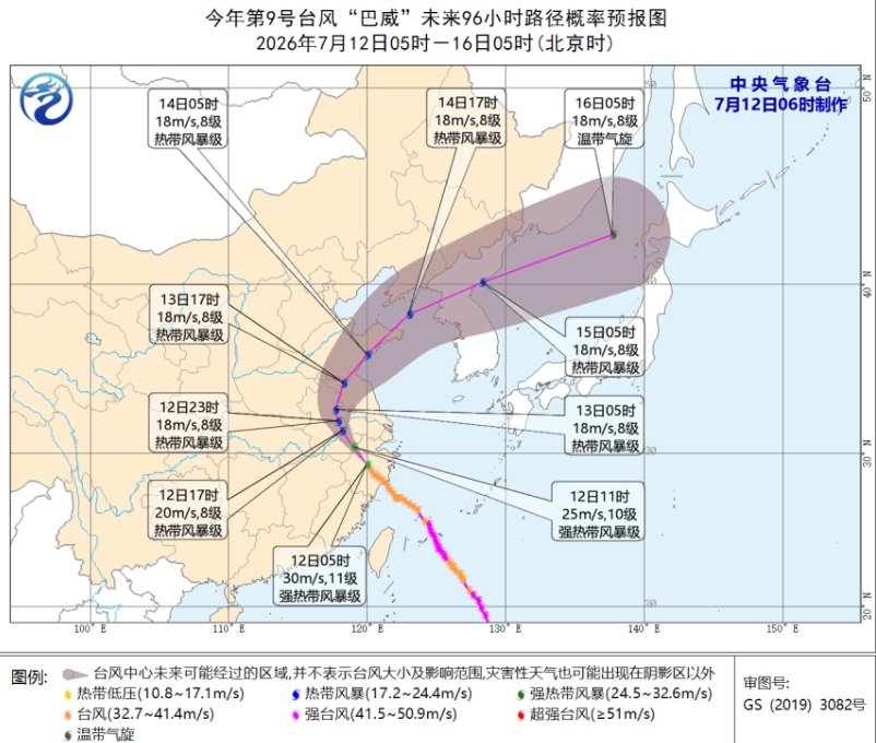 “巴威”最新路径公布！0时在浙江乐清二次登陆，5时减弱为强热带风暴，中心最大风力11级