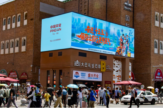 新疆保险业全面开展“7.8全国保险公众宣传日”系列宣传活动