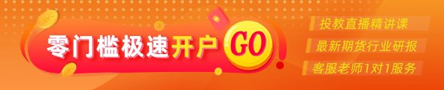光大期货0717黄金点评：美元走高压制金价，弱势盘面是否持续？