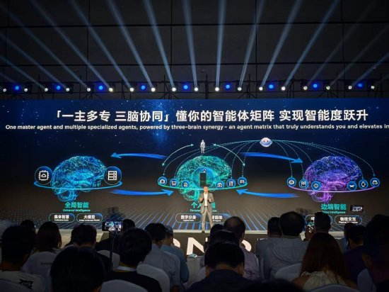 直击WAIC丨荣耀CEO李健：未来万物智能世界的演进	，将呈现“一主多专	、三脑协同”的全新架构