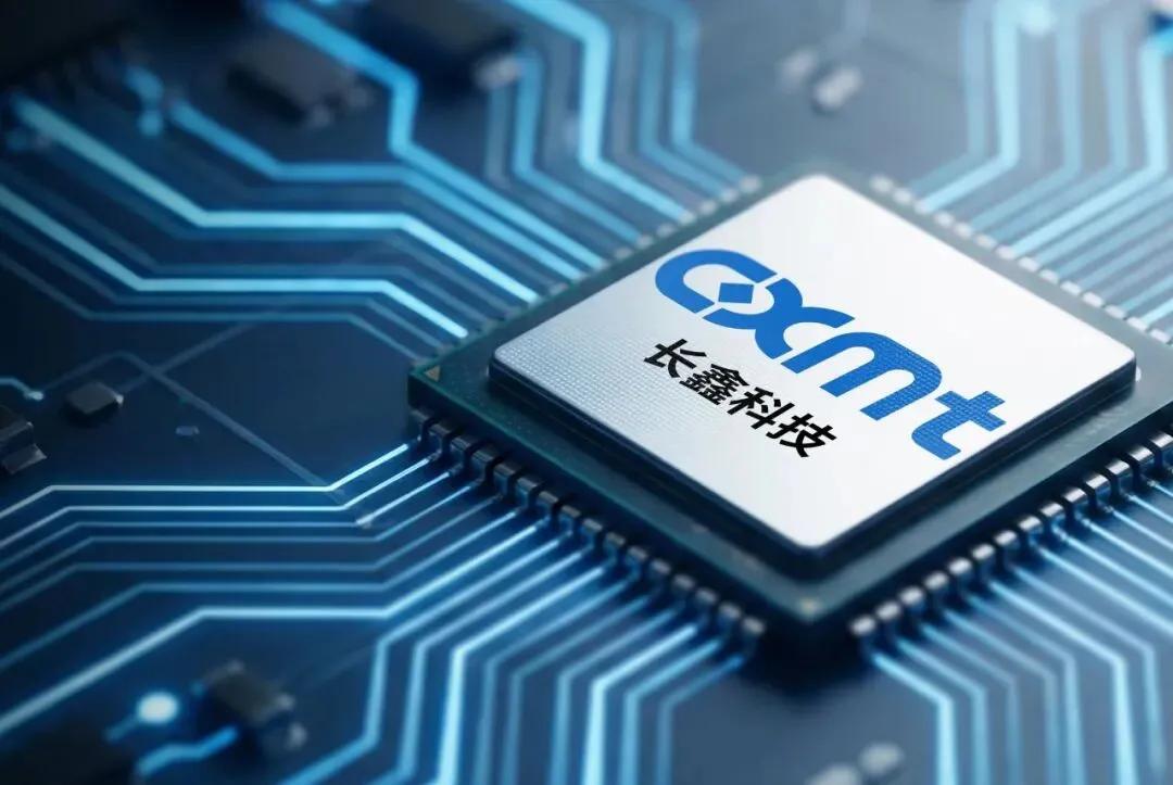 警惕！长鑫科技会成为下一个“中石油”吗？