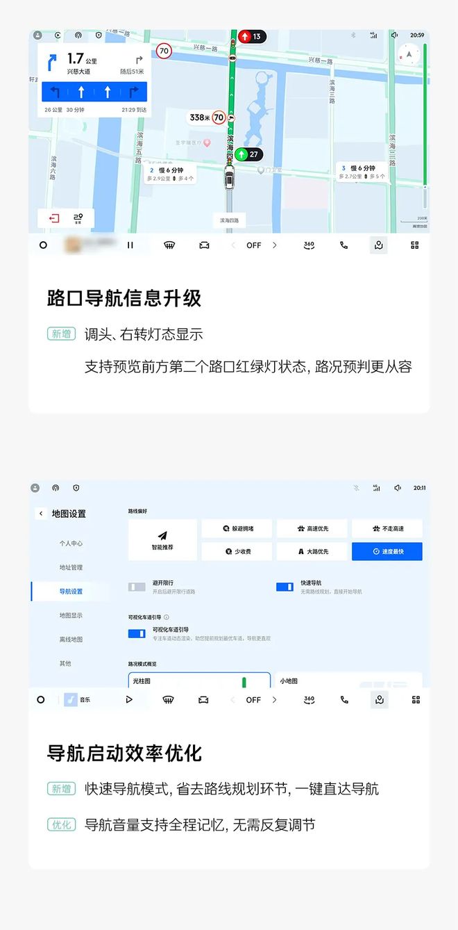 领克06获推LYNK Flyme Auto 2.5.0，接入苹果CarPlay