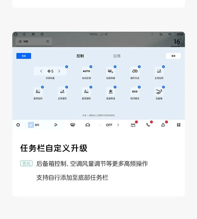 领克06获推LYNK Flyme Auto 2.5.0，接入苹果CarPlay
