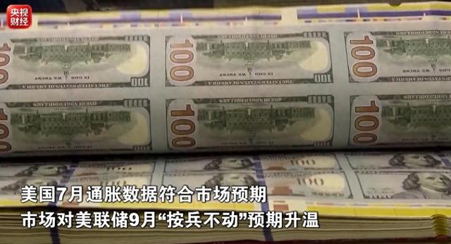 事关美联储加息，有新变化！黄金白银	，价格又涨了！