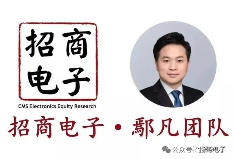 【招商电子】生益科技：26Q2业绩落于区间上限，看好H2 AI CCL加速放量及涨价弹性